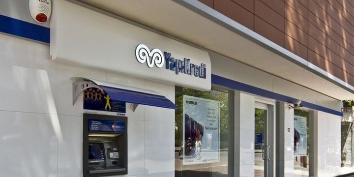 “Yapı Kredi Bank Azərbaycan”da yeni vakansiyalar
