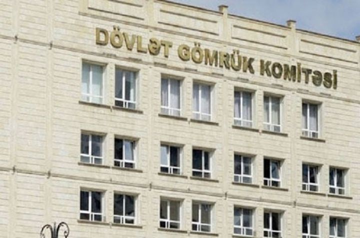 Daha bir gömrük müfəətişi vəzifəsindən azad edildi