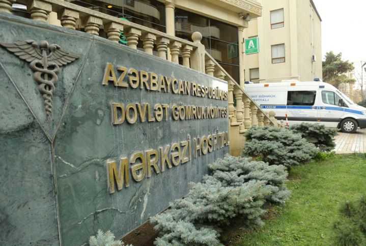 Mərkəzi Gömrük Hospitalı fəaliyyətini bərpa edir - TARİX