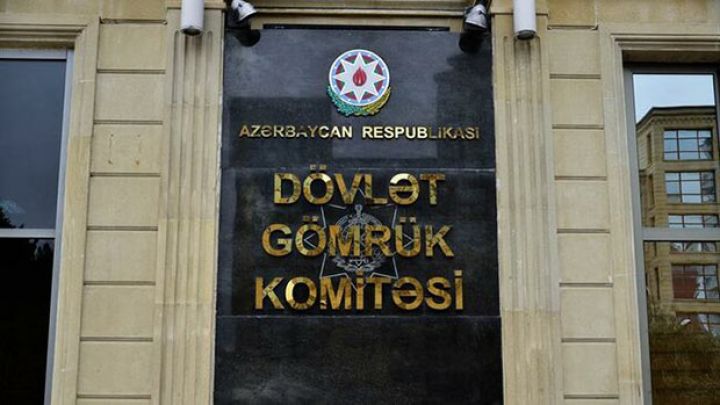 Dövlət Gömrük Komitəsinin səlahiyyətlərindən biri ləğv olunur